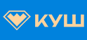 Куш